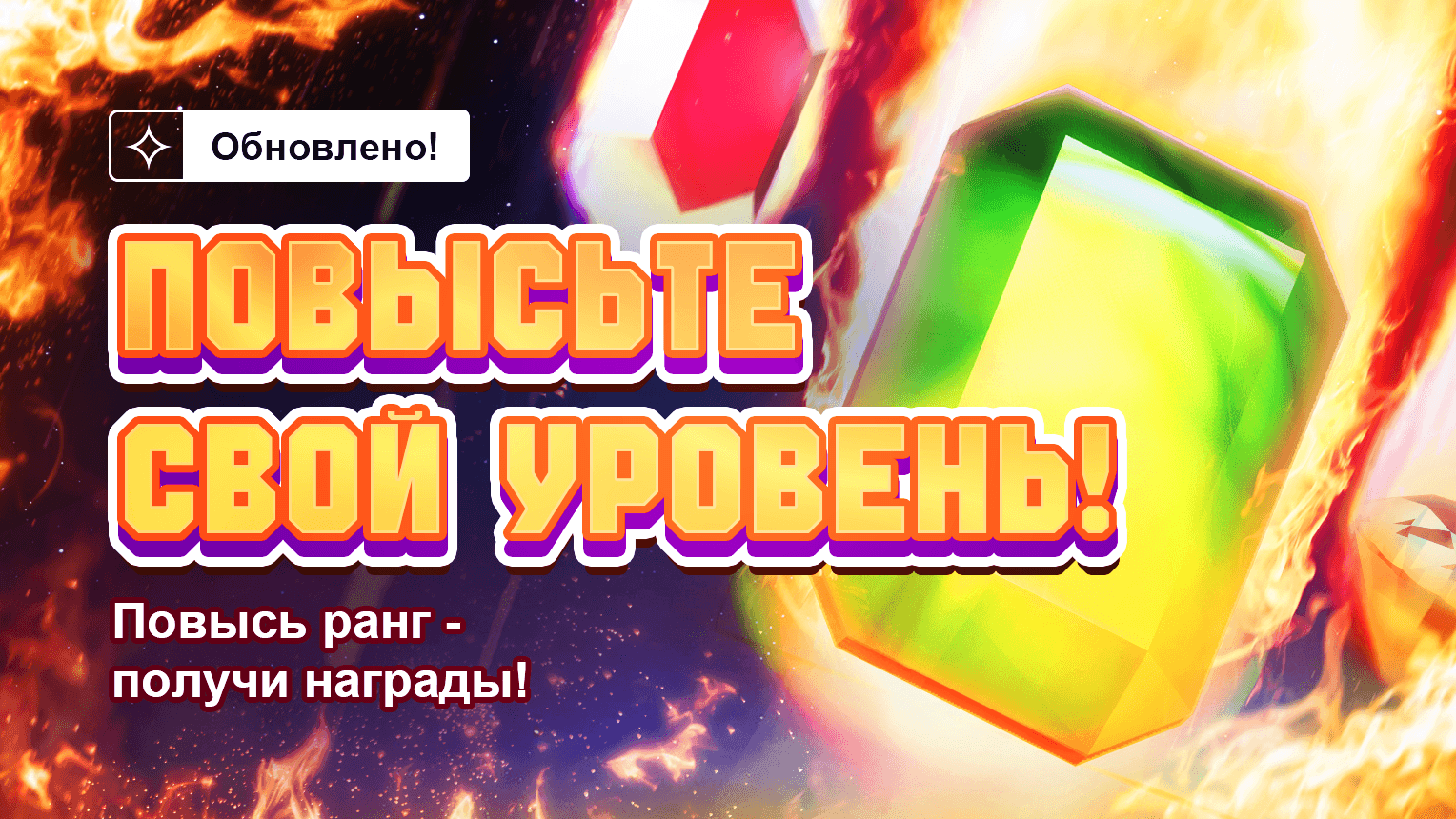 VIET-BOOST UR LVL UP